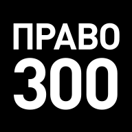 Pravo.ru-300 individuals’ ranking: the firm’s lawyers among the best